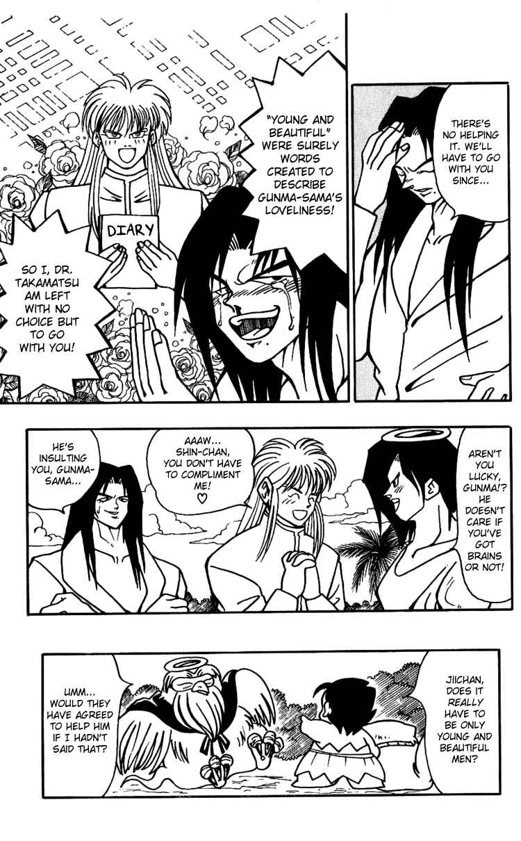 Page 15 Chapter 37 Nangoku Shounen Papuwa-kun