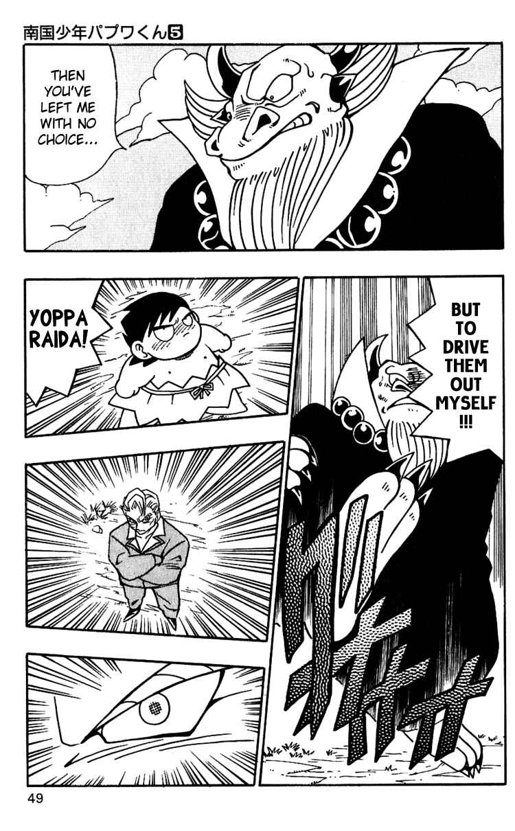 Page 19 Chapter 37 Nangoku Shounen Papuwa-kun