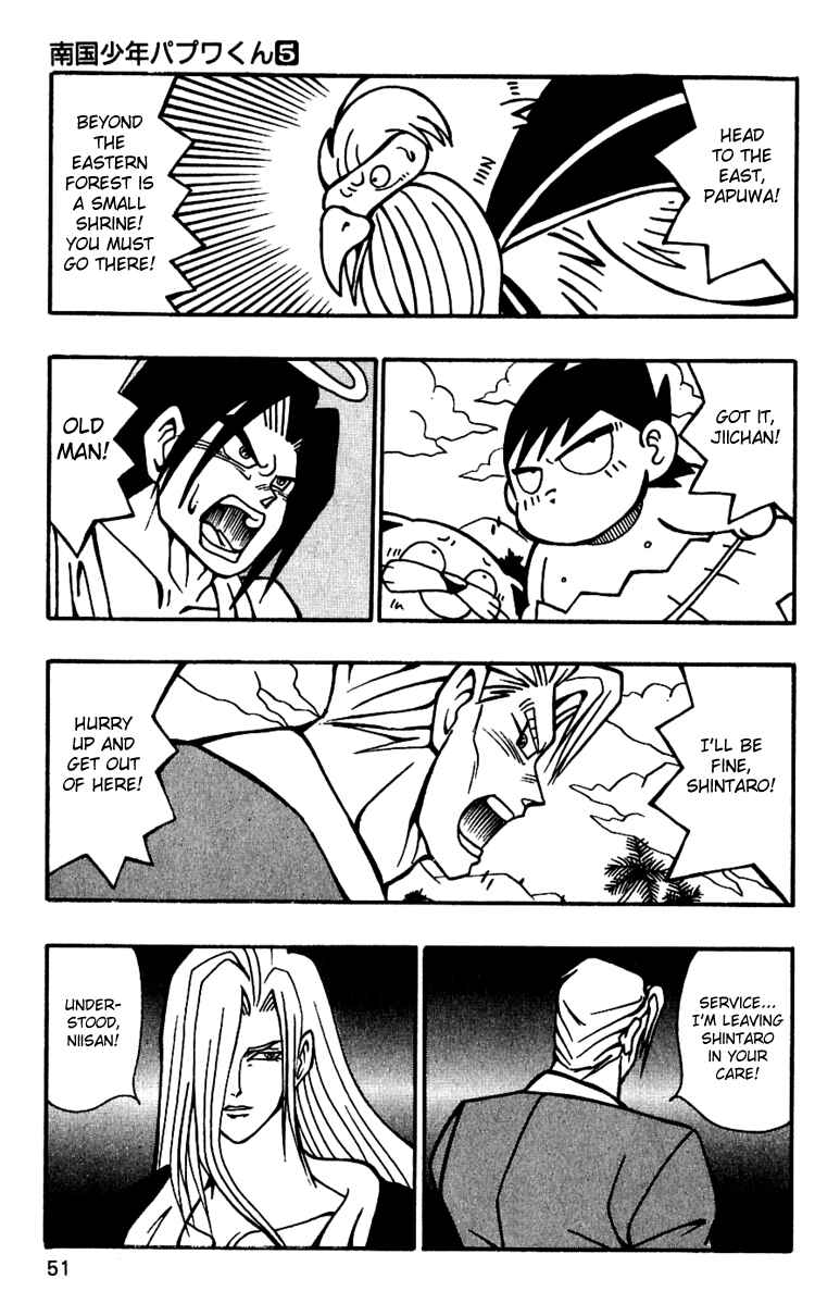 Page 21 Chapter 37 Nangoku Shounen Papuwa-kun