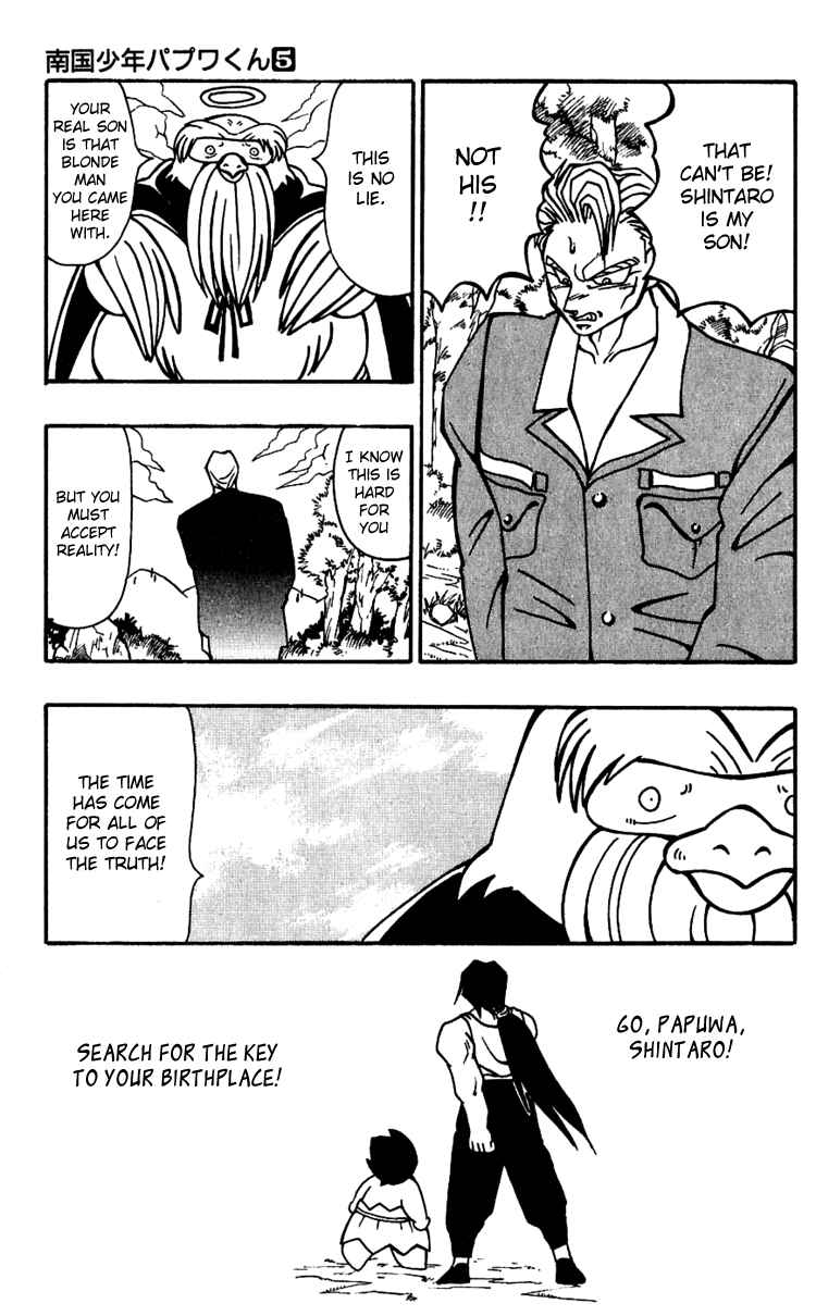 Page 25 Chapter 37 Nangoku Shounen Papuwa-kun