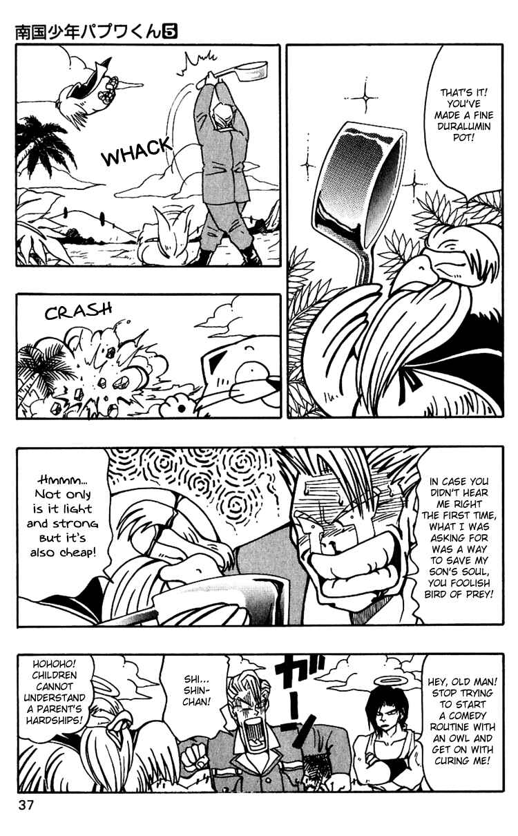 Page 7 Chapter 37 Nangoku Shounen Papuwa-kun