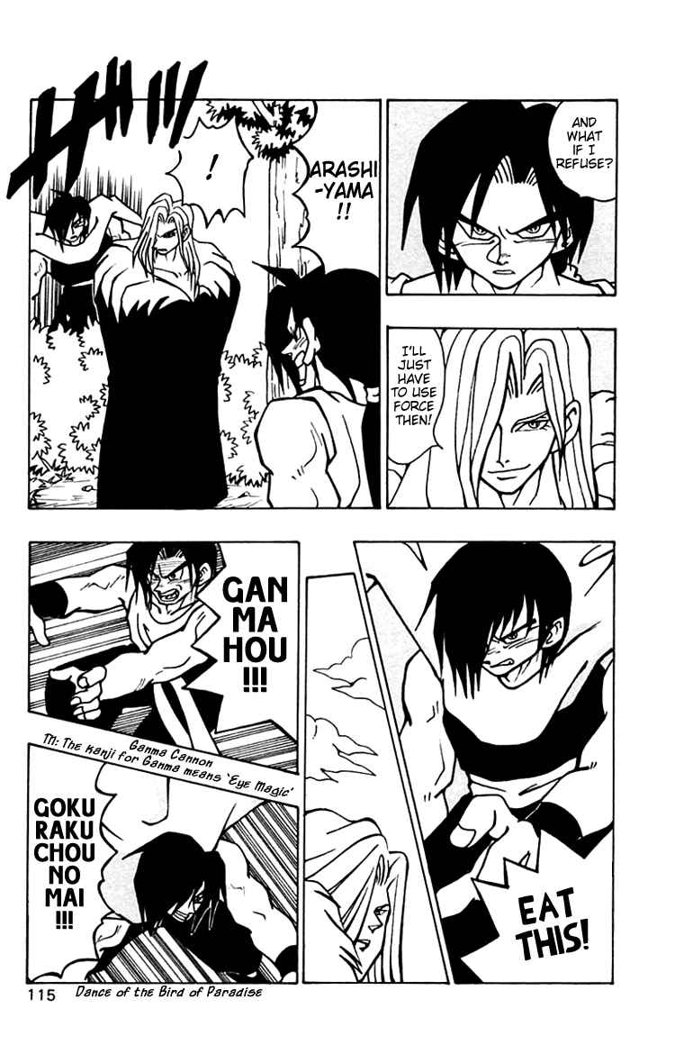 Page 11 Chapter 33 Nangoku Shounen Papuwa-kun