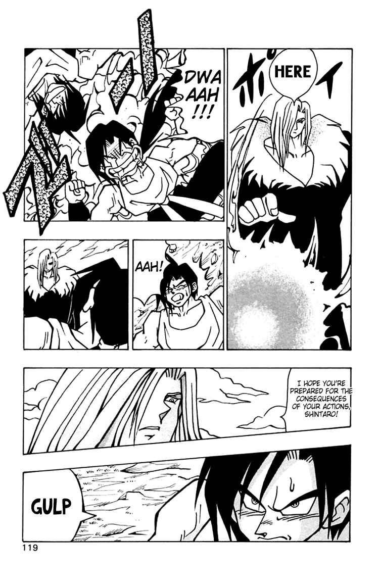 Page 15 Chapter 33 Nangoku Shounen Papuwa-kun