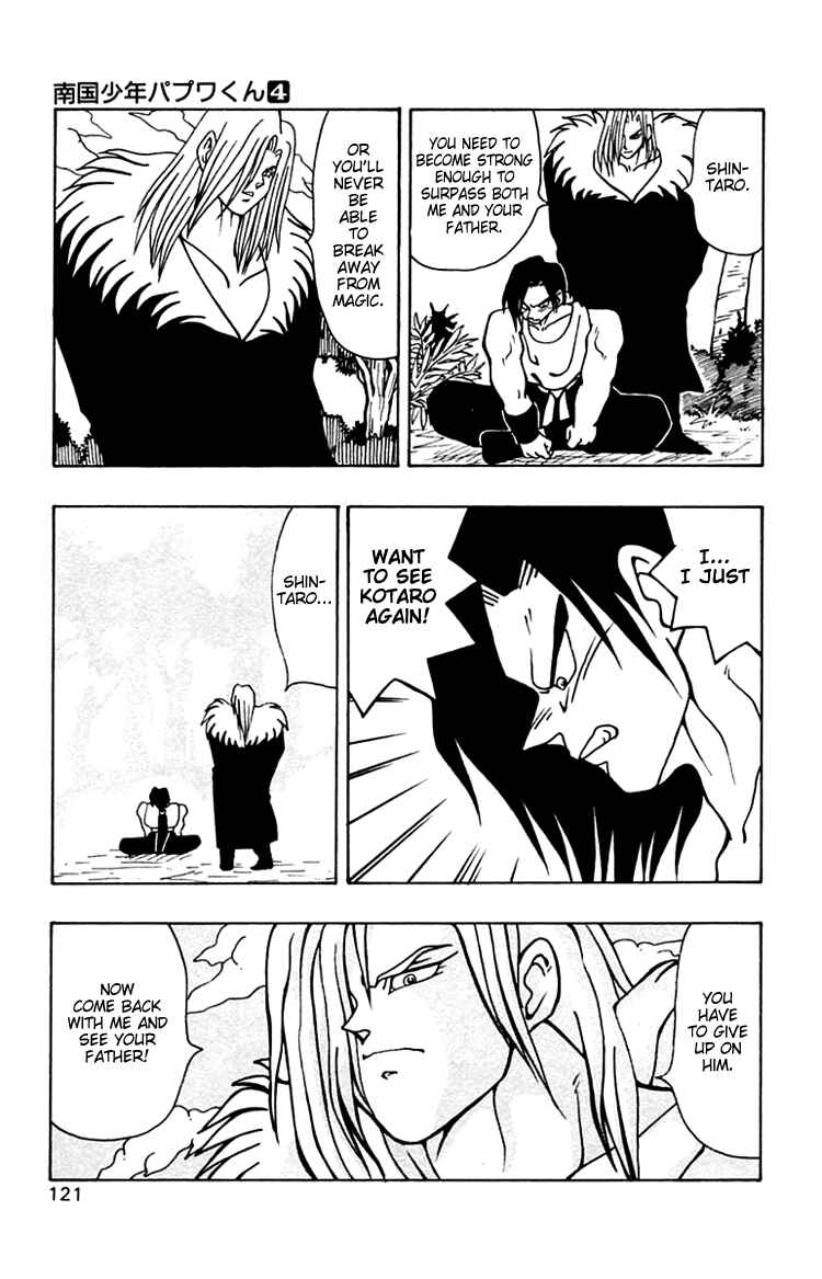 Page 17 Chapter 33 Nangoku Shounen Papuwa-kun