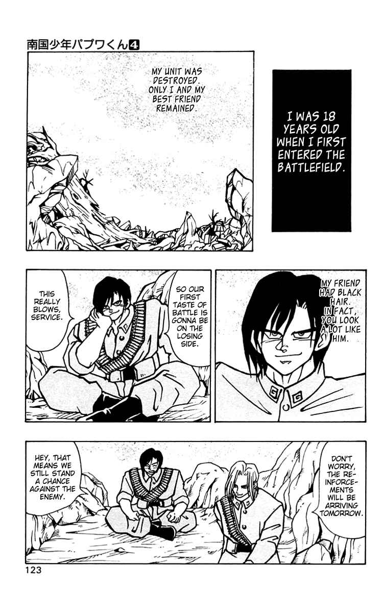 Page 19 Chapter 33 Nangoku Shounen Papuwa-kun