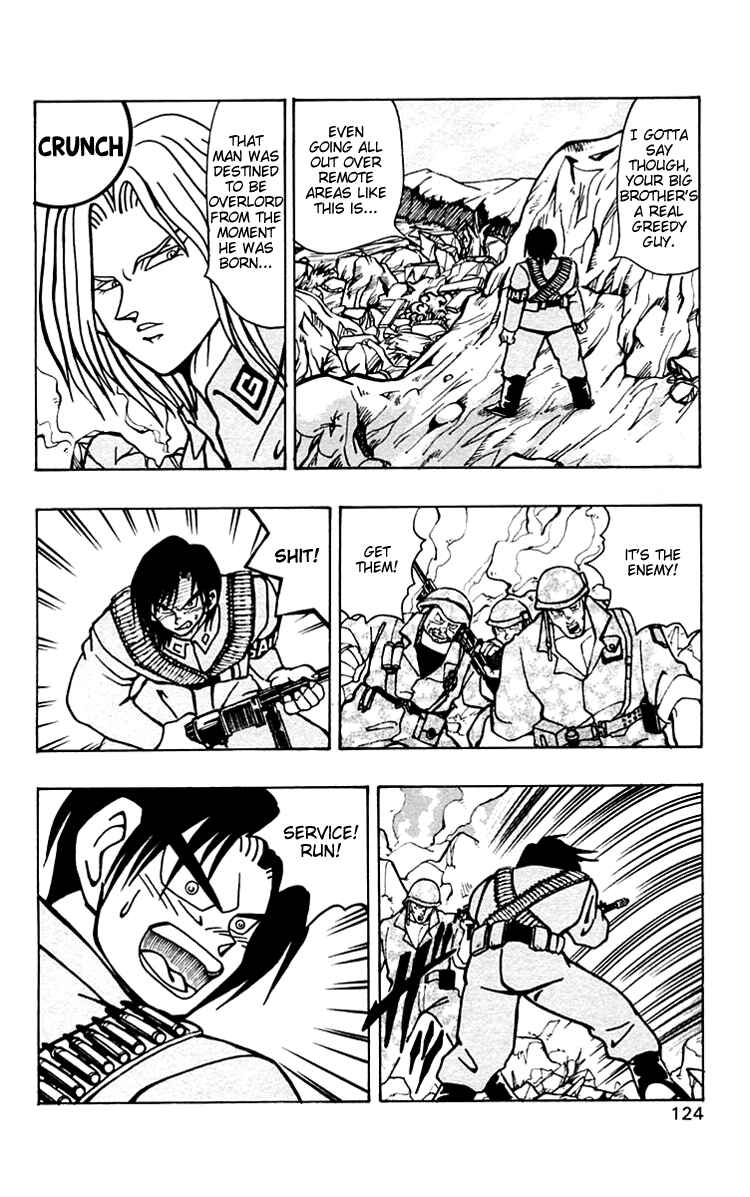 Page 20 Chapter 33 Nangoku Shounen Papuwa-kun