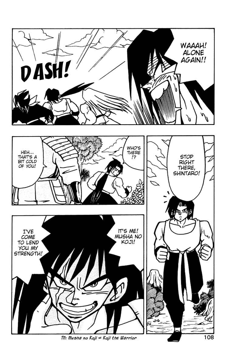 Page 4 Chapter 33 Nangoku Shounen Papuwa-kun