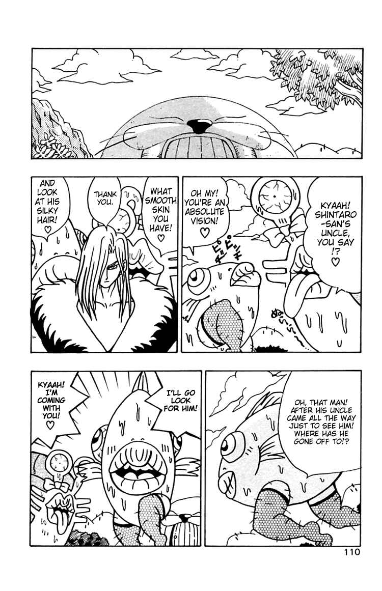 Page 6 Chapter 33 Nangoku Shounen Papuwa-kun