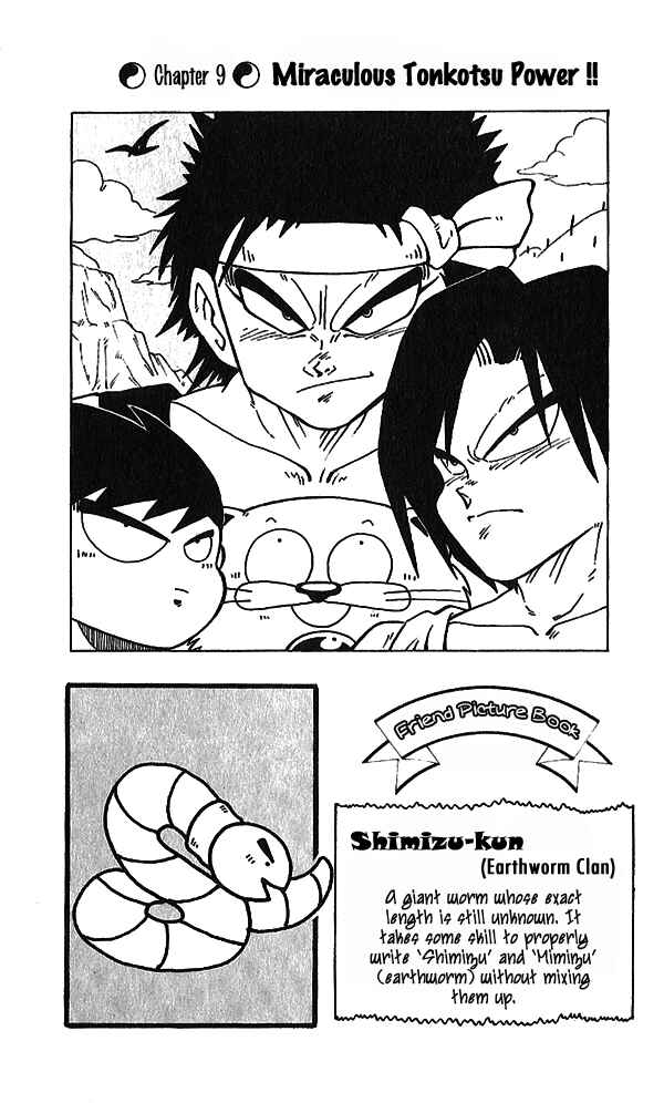 Page 1 Chapter 9 Nangoku Shounen Papuwa-kun