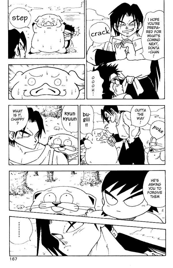Page 15 Chapter 9 Nangoku Shounen Papuwa-kun