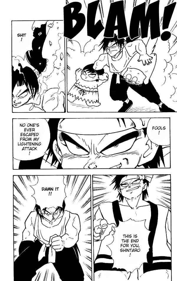 Page 5 Chapter 9 Nangoku Shounen Papuwa-kun
