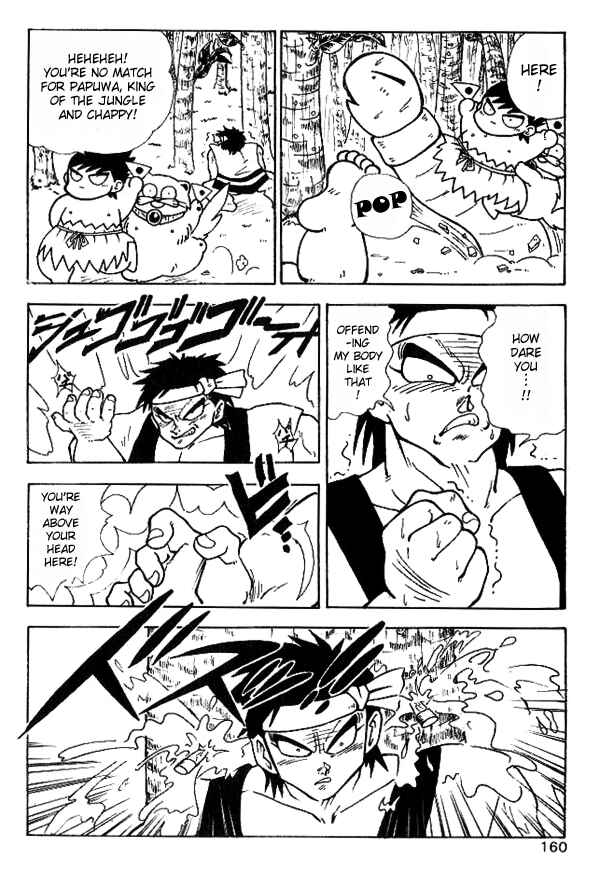 Page 8 Chapter 9 Nangoku Shounen Papuwa-kun
