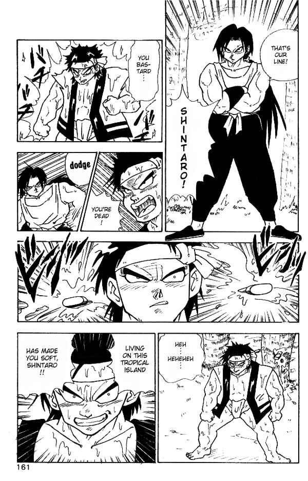 Page 9 Chapter 9 Nangoku Shounen Papuwa-kun