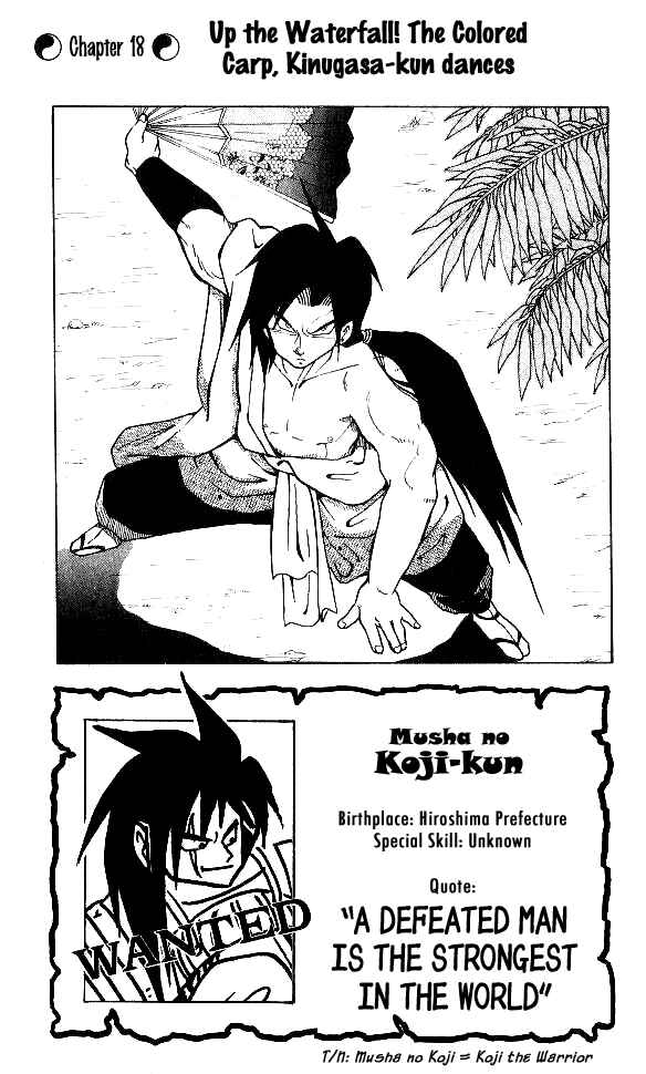 Page 1 Chapter 18 Nangoku Shounen Papuwa-kun
