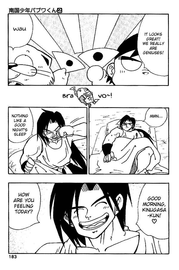 Page 15 Chapter 18 Nangoku Shounen Papuwa-kun