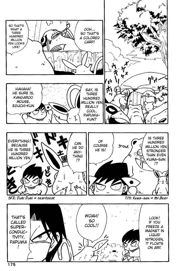Page 7 Chapter 18 Nangoku Shounen Papuwa-kun