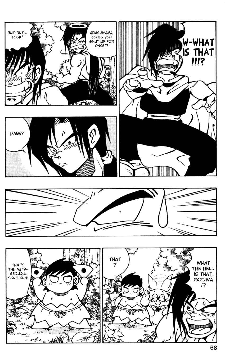 Page 12 Chapter 38 Nangoku Shounen Papuwa-kun