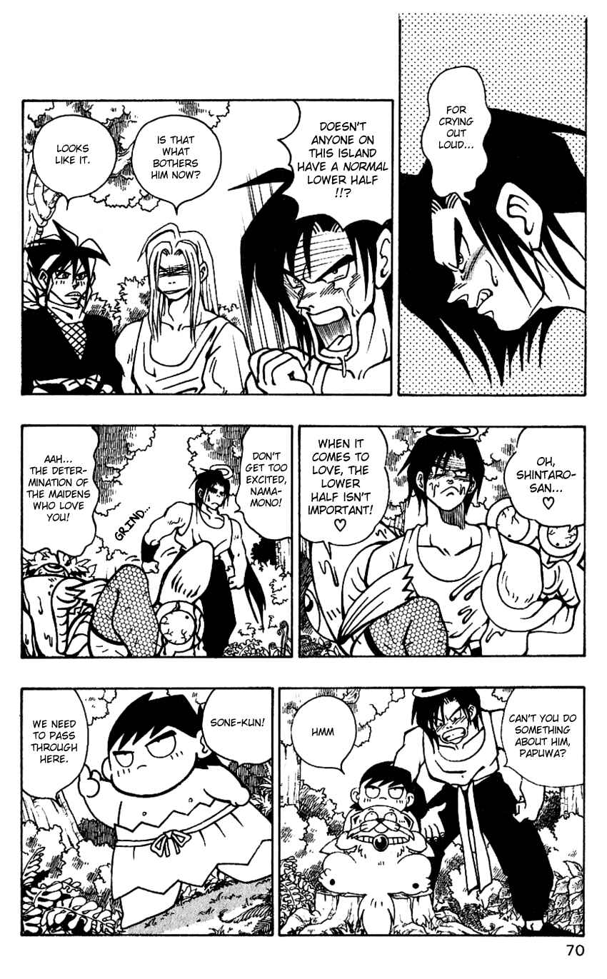 Page 14 Chapter 38 Nangoku Shounen Papuwa-kun