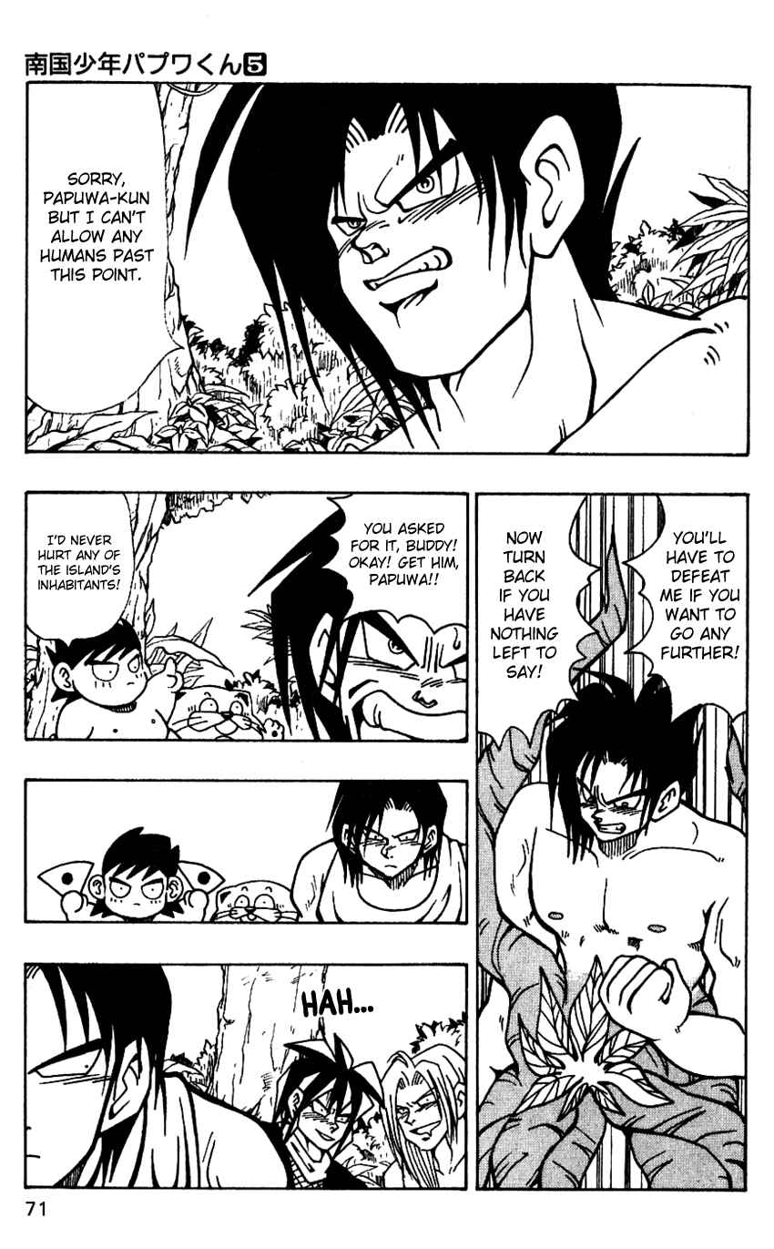 Page 15 Chapter 38 Nangoku Shounen Papuwa-kun