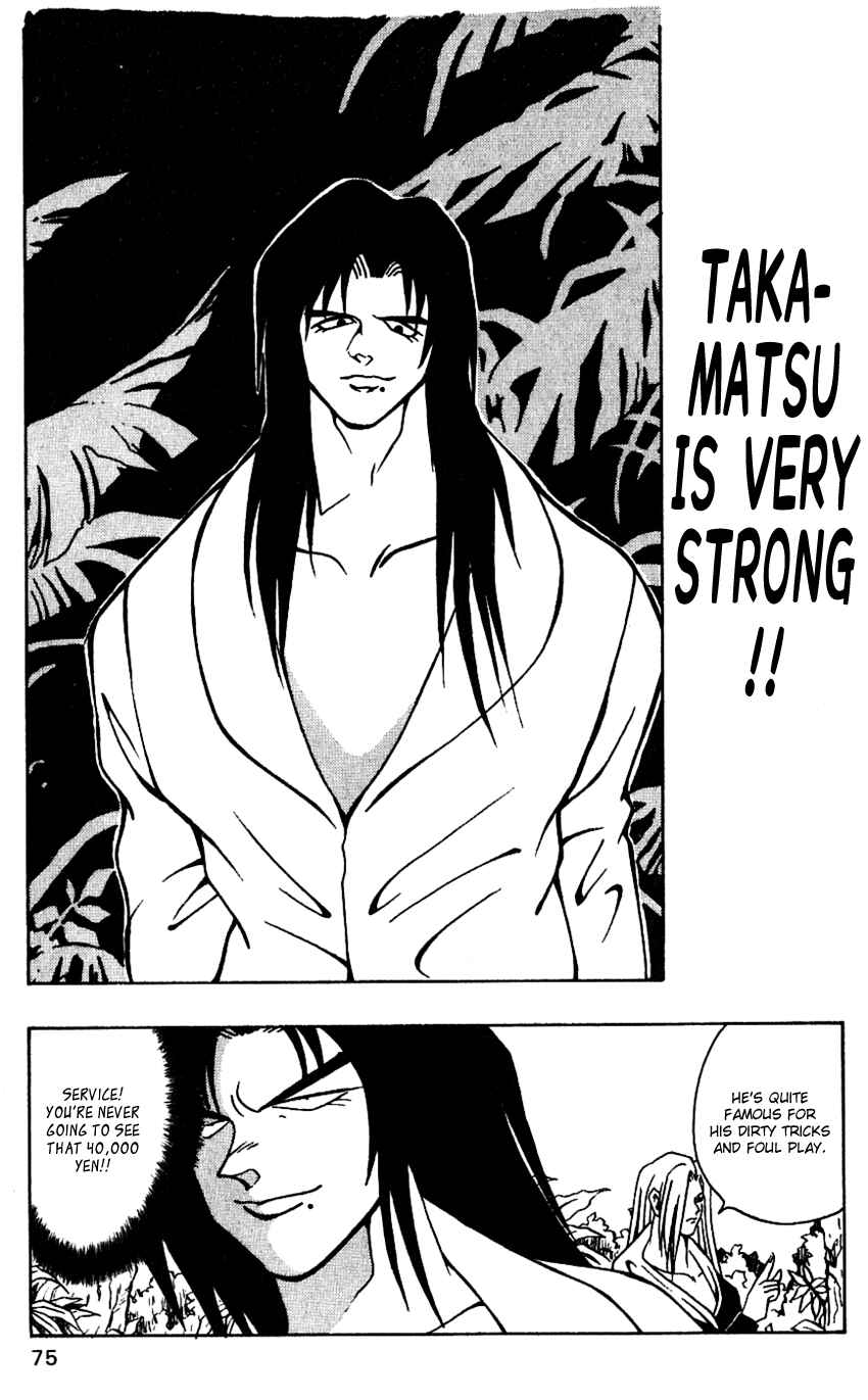 Page 19 Chapter 38 Nangoku Shounen Papuwa-kun
