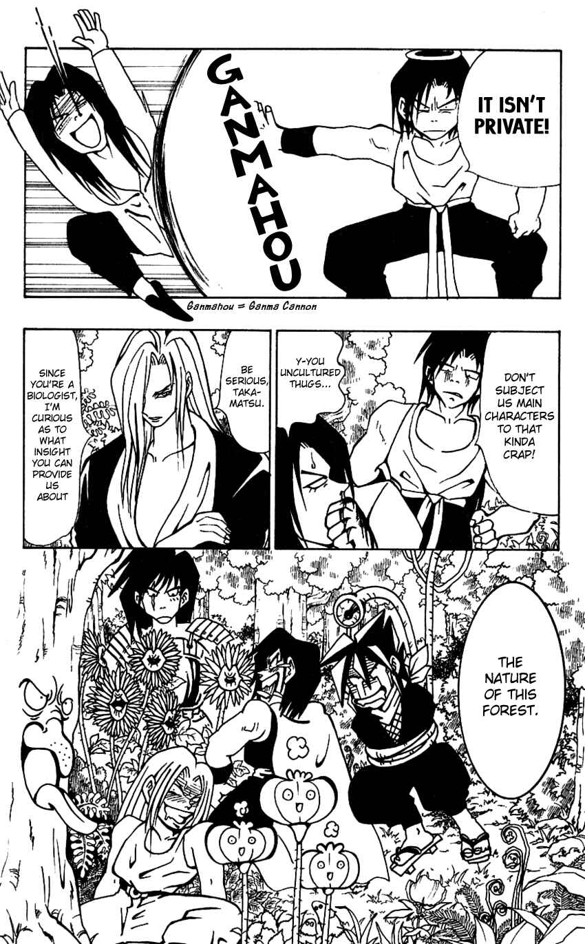 Page 4 Chapter 38 Nangoku Shounen Papuwa-kun