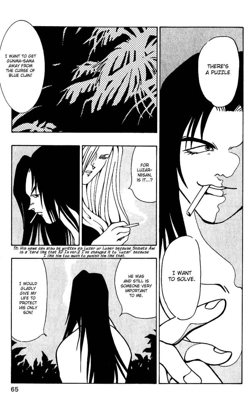 Page 9 Chapter 38 Nangoku Shounen Papuwa-kun