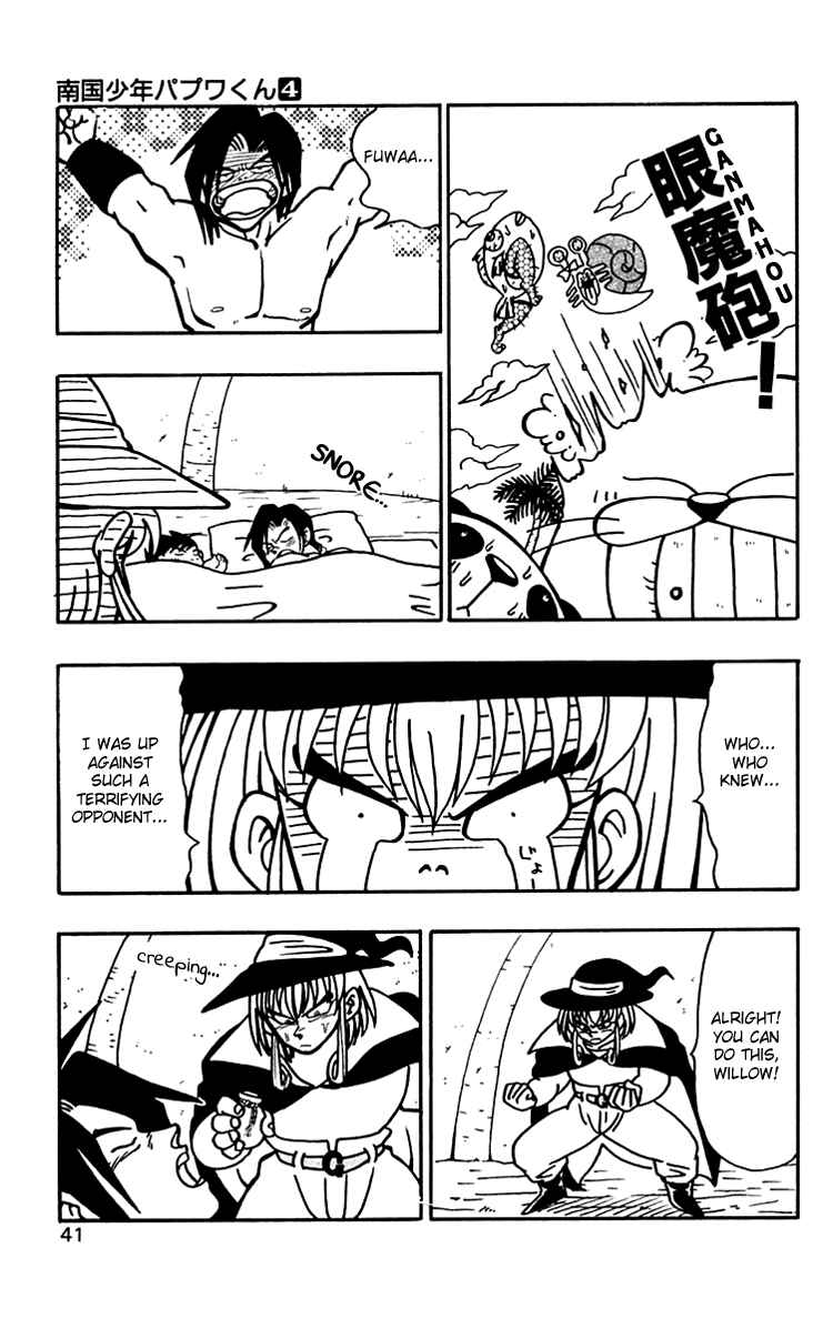 Page 10 Chapter 29 Nangoku Shounen Papuwa-kun
