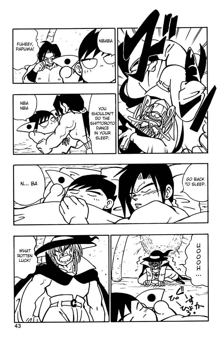 Page 12 Chapter 29 Nangoku Shounen Papuwa-kun