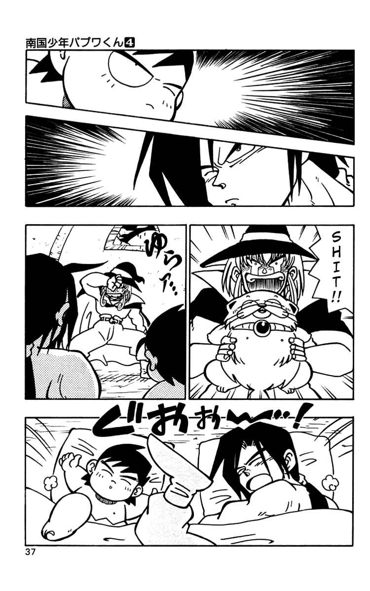 Page 6 Chapter 29 Nangoku Shounen Papuwa-kun