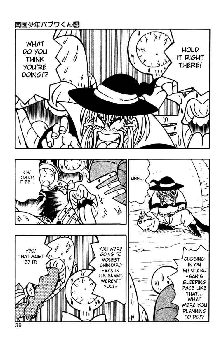 Page 8 Chapter 29 Nangoku Shounen Papuwa-kun