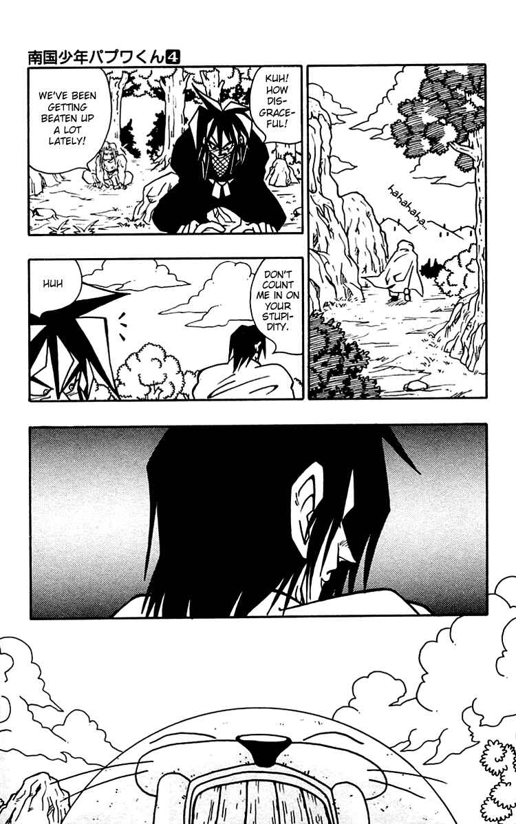 Page 10 Chapter 28 Nangoku Shounen Papuwa-kun