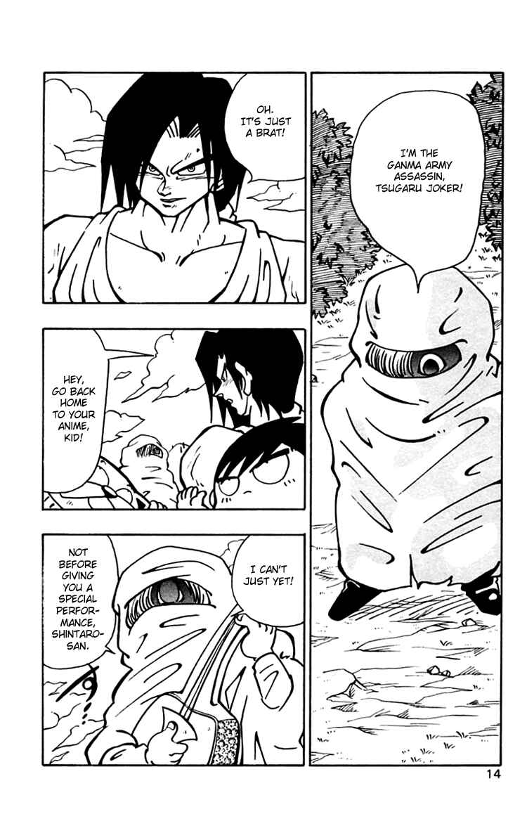 Page 13 Chapter 28 Nangoku Shounen Papuwa-kun