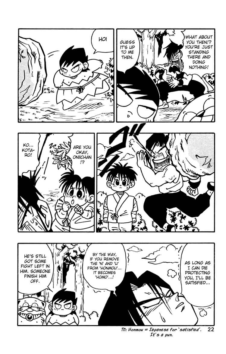Page 21 Chapter 28 Nangoku Shounen Papuwa-kun