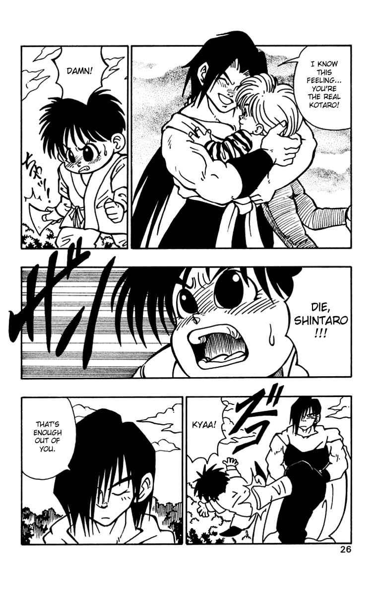 Page 25 Chapter 28 Nangoku Shounen Papuwa-kun
