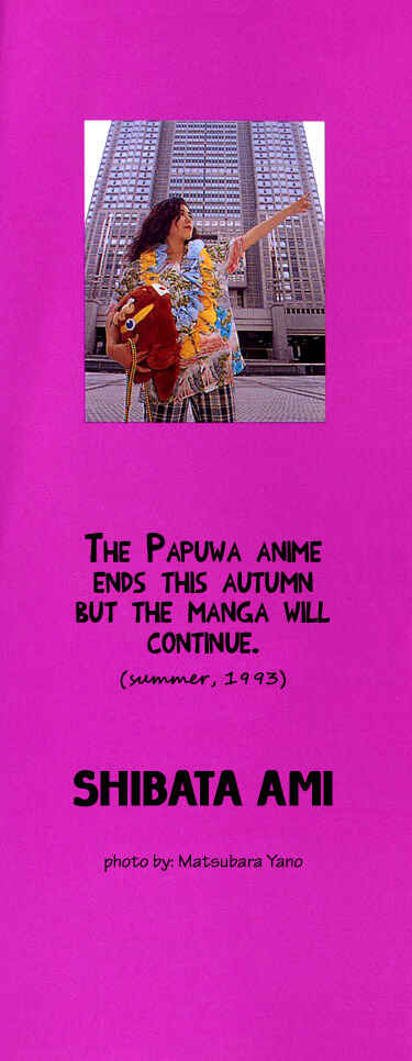 Page 3 Chapter 28 Nangoku Shounen Papuwa-kun
