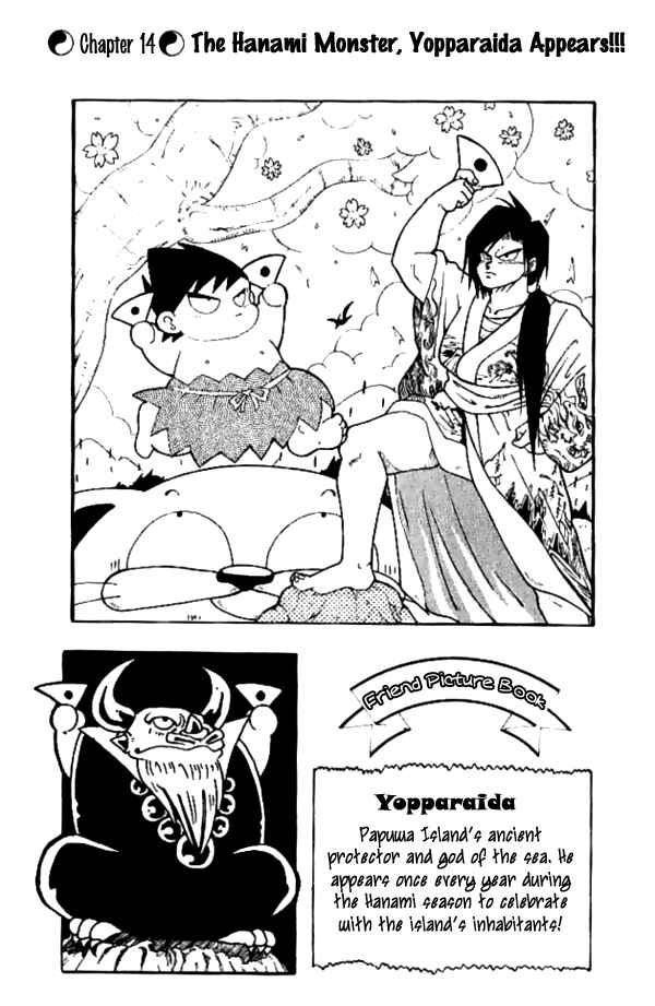 Page 1 Chapter 14 Nangoku Shounen Papuwa-kun