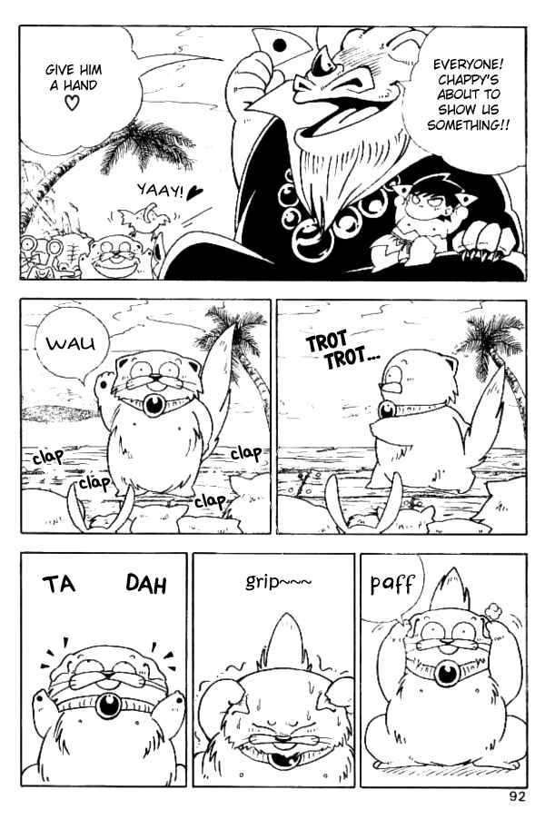 Page 14 Chapter 14 Nangoku Shounen Papuwa-kun