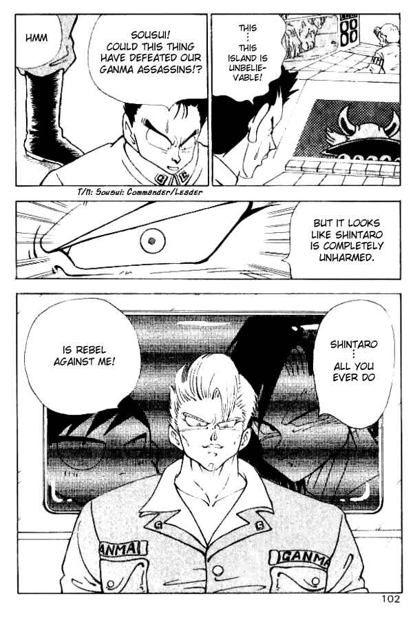 Page 23 Chapter 14 Nangoku Shounen Papuwa-kun