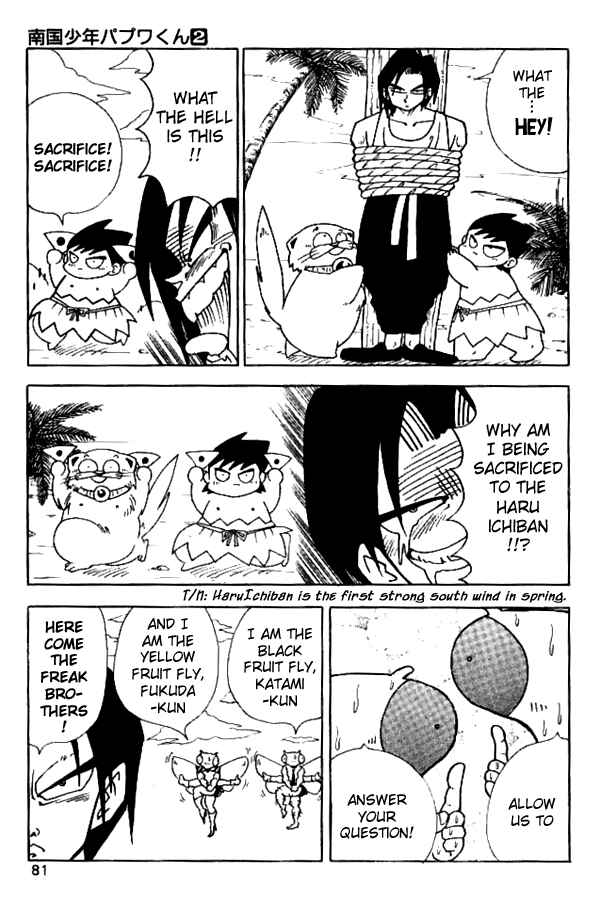 Page 3 Chapter 14 Nangoku Shounen Papuwa-kun