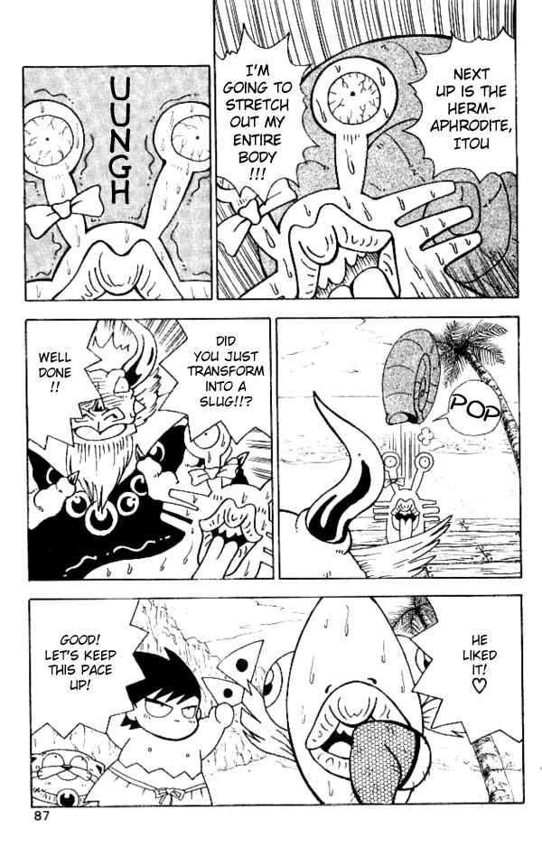 Page 9 Chapter 14 Nangoku Shounen Papuwa-kun