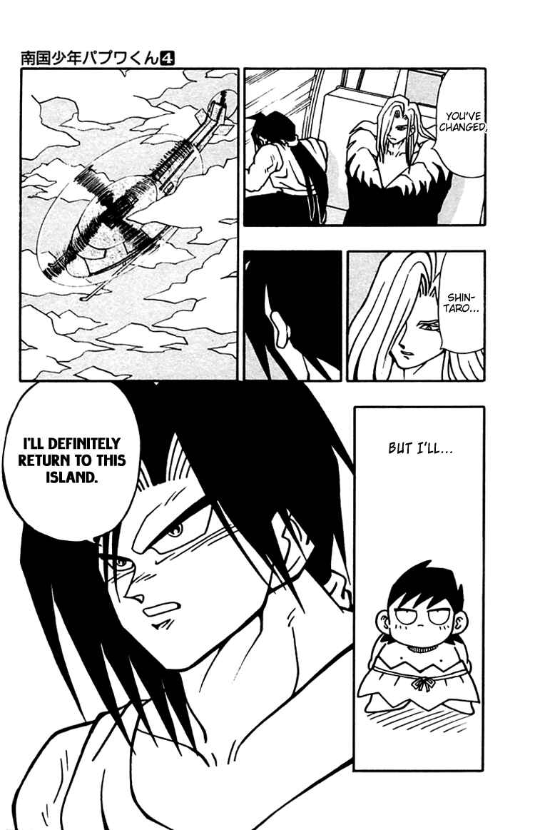 Page 16 Chapter 34 Nangoku Shounen Papuwa-kun
