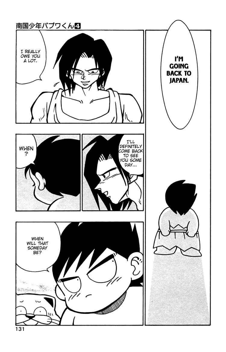 Page 3 Chapter 34 Nangoku Shounen Papuwa-kun