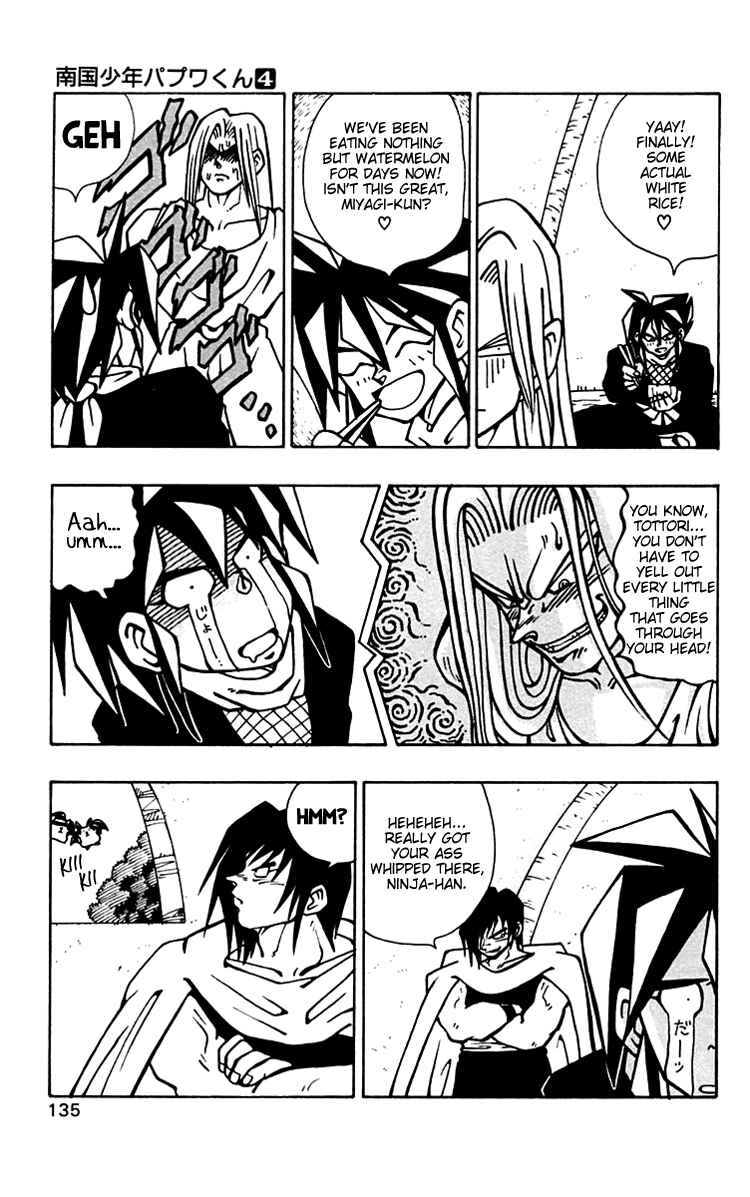 Page 7 Chapter 34 Nangoku Shounen Papuwa-kun