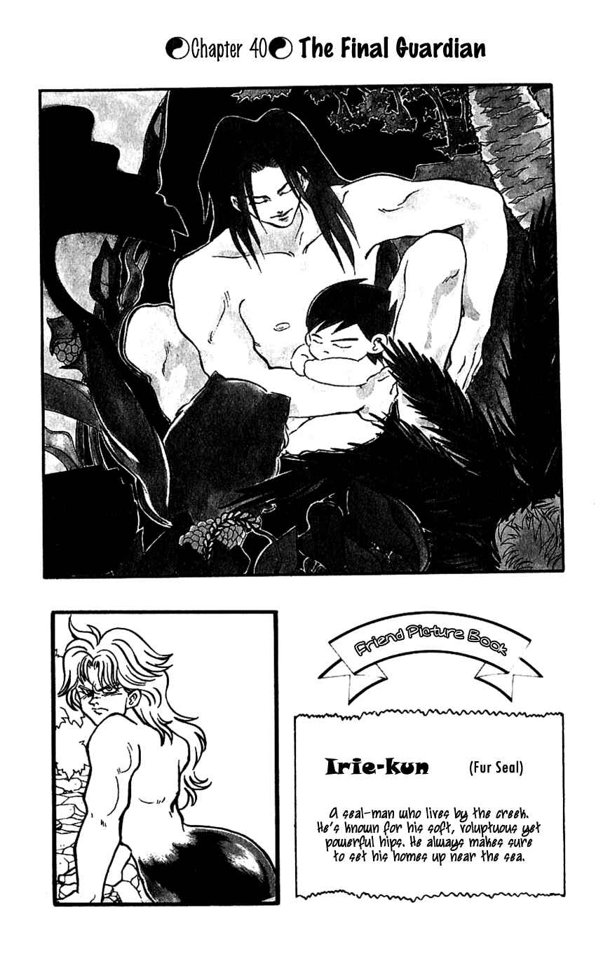 Page 1 Chapter 40 Nangoku Shounen Papuwa-kun