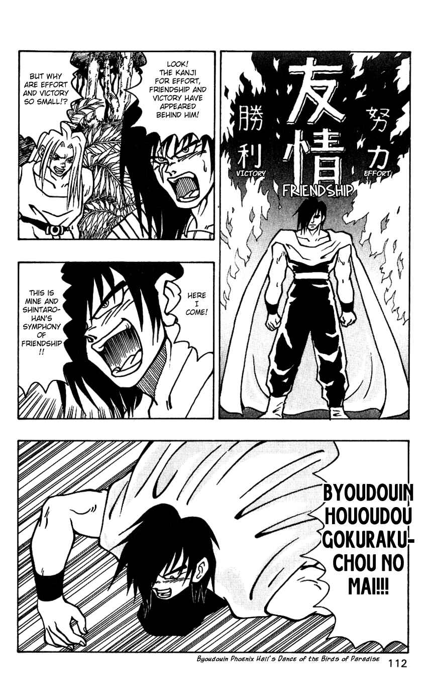 Page 10 Chapter 40 Nangoku Shounen Papuwa-kun