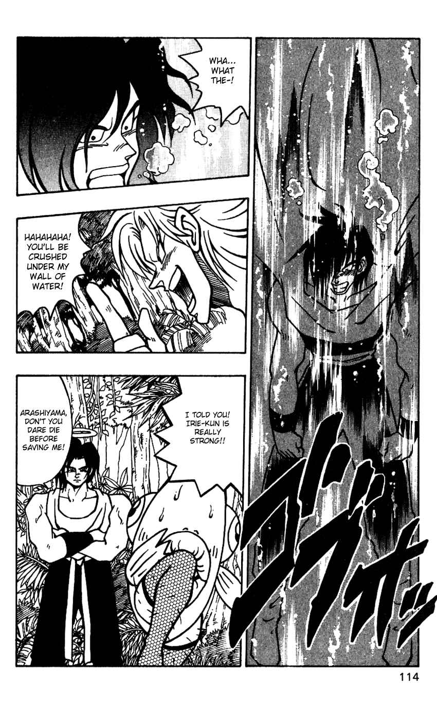 Page 12 Chapter 40 Nangoku Shounen Papuwa-kun