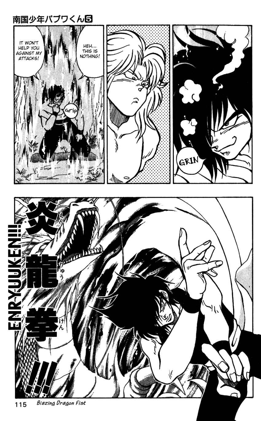 Page 13 Chapter 40 Nangoku Shounen Papuwa-kun