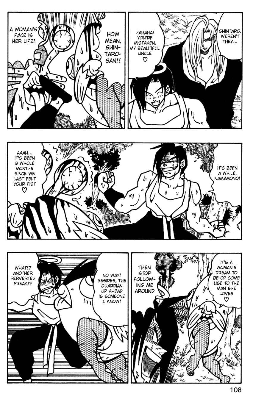 Page 6 Chapter 40 Nangoku Shounen Papuwa-kun
