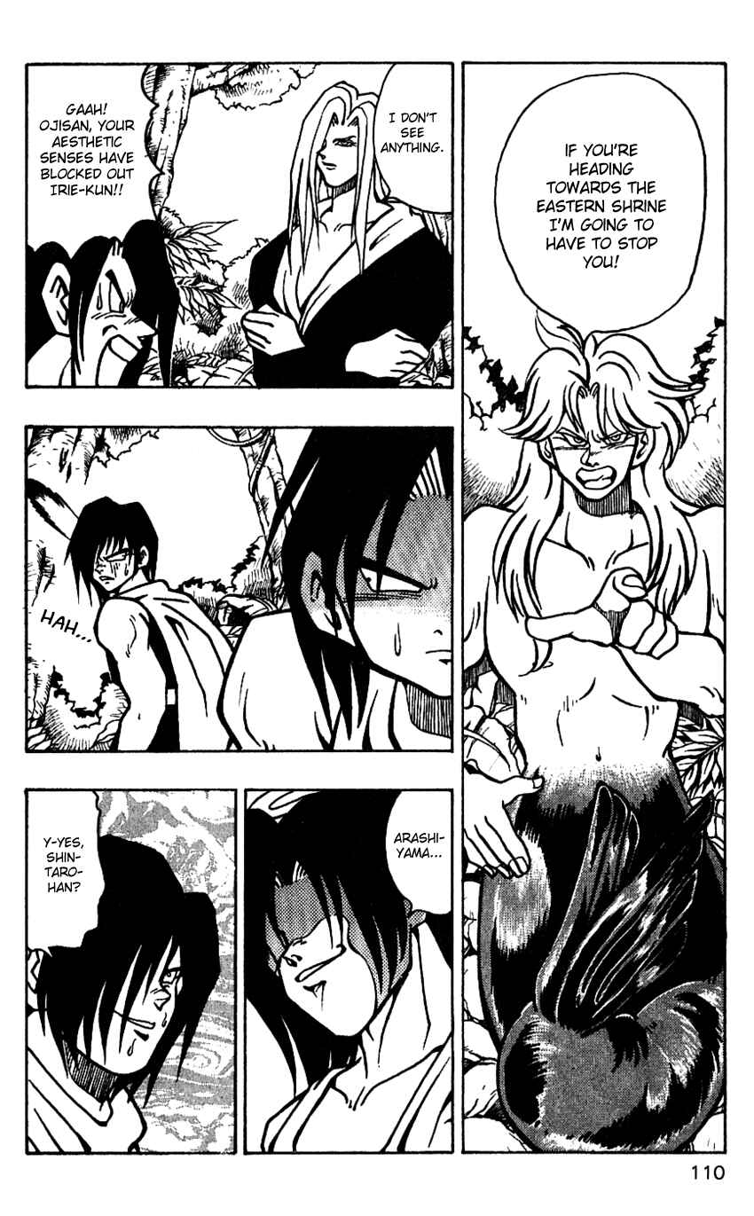 Page 8 Chapter 40 Nangoku Shounen Papuwa-kun