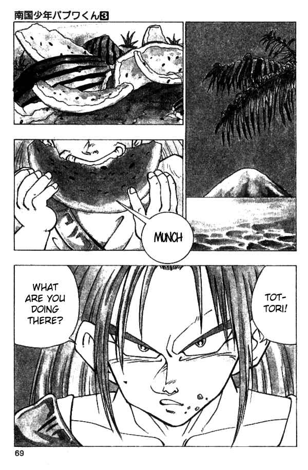 Page 1 Chapter 22 Nangoku Shounen Papuwa-kun